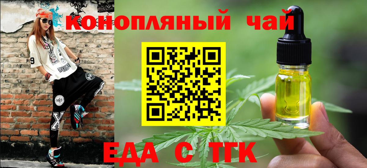 ГАШИШ  Вход с VPN  Бошки Шишки  Гашиш  Острогожск  Меф кристаллы  ЭКСТАЗИ 