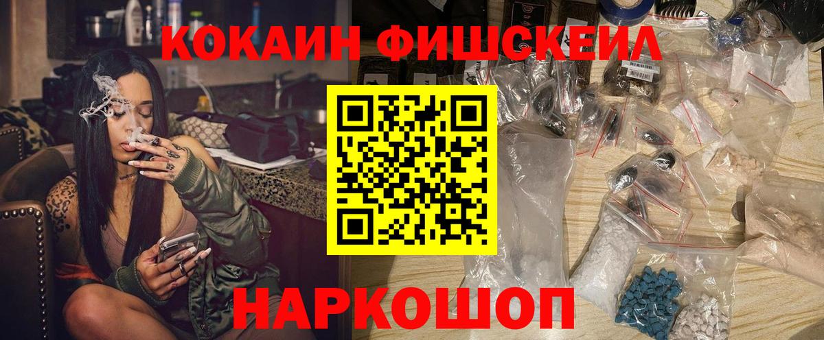 КОКАИН Колумбийский Острогожск