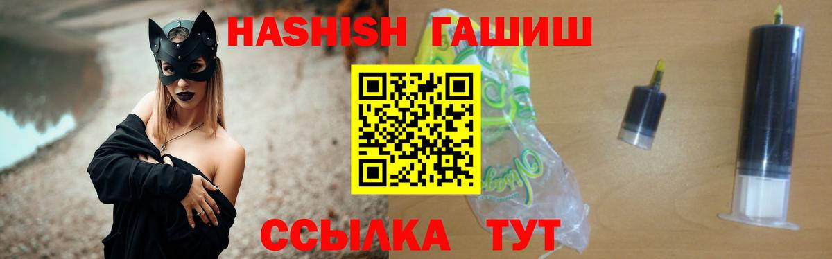ГАШИШ Cannabis Острогожск