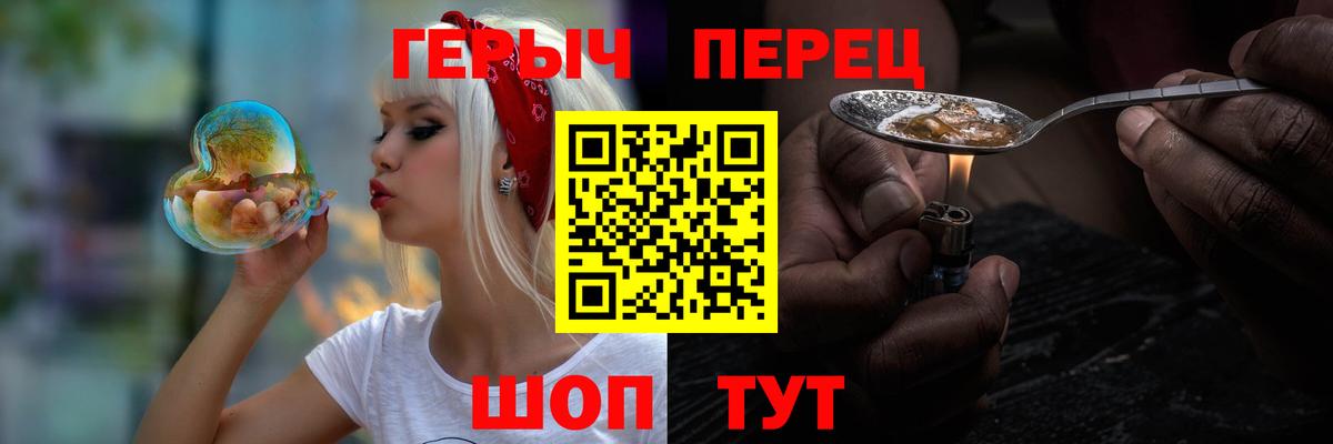 Героин афганец Острогожск