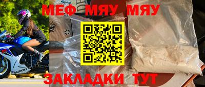прущий лед Северобайкальск