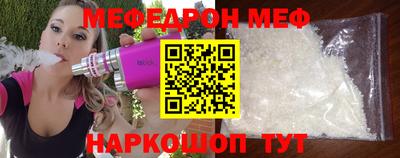 прущий лед Северобайкальск