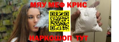 прущий лед Северобайкальск