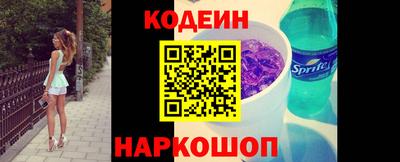 бутик Севастополь