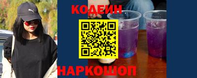 прущий лед Северобайкальск