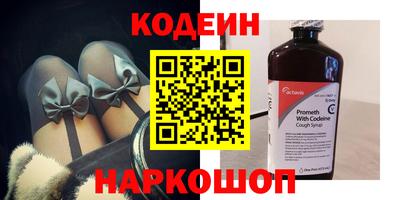 бутик Севастополь