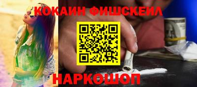 бутик Севастополь
