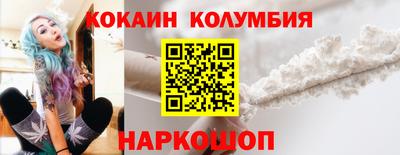 бутик Севастополь