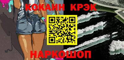 бутик Севастополь