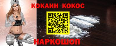 бутик Севастополь