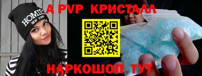 бутик Севастополь