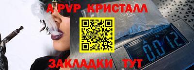 прущий лед Северобайкальск
