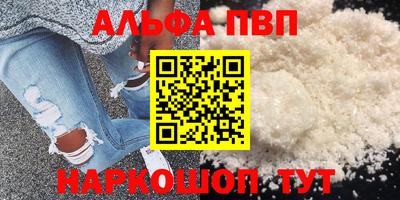 прущий лед Северобайкальск
