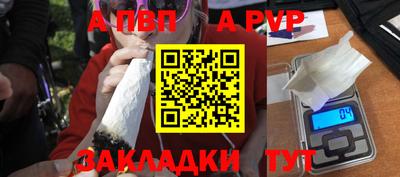 бутик Севастополь