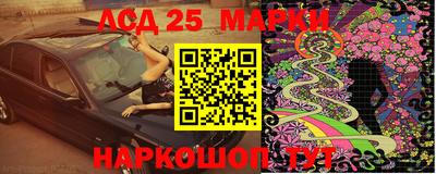 прущий лед Северобайкальск