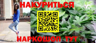 бутик Севастополь