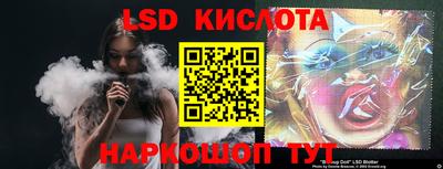 бутик Севастополь
