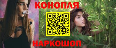 бутик Севастополь