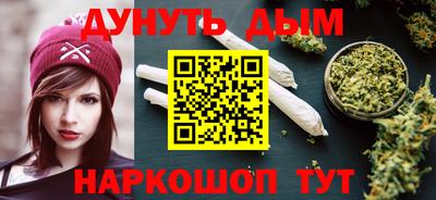бутик Севастополь