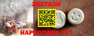 экстази Свободный