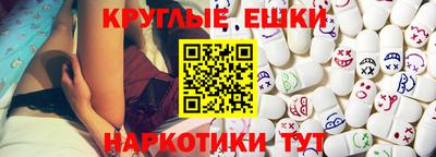 экстази Свободный