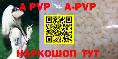 прущий лед Северобайкальск