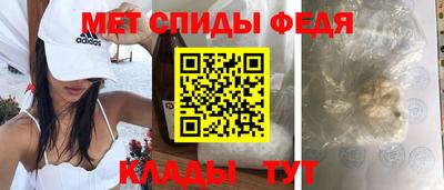 бутик Севастополь