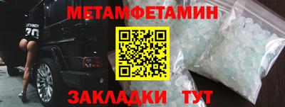 прущий лед Северобайкальск
