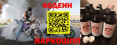 прущий лед Северобайкальск