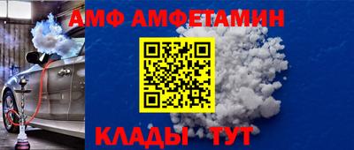 прущий лед Северобайкальск