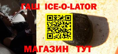 бутик Севастополь