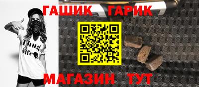 прущий лед Северобайкальск