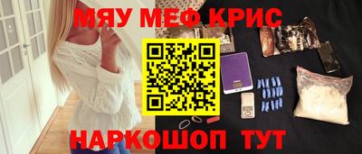 бутик Севастополь