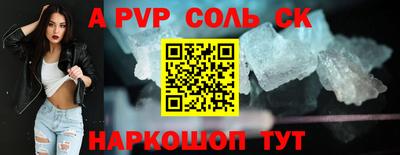 прущий лед Северобайкальск