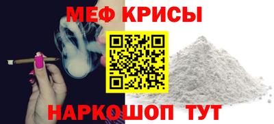 прущий лед Северобайкальск