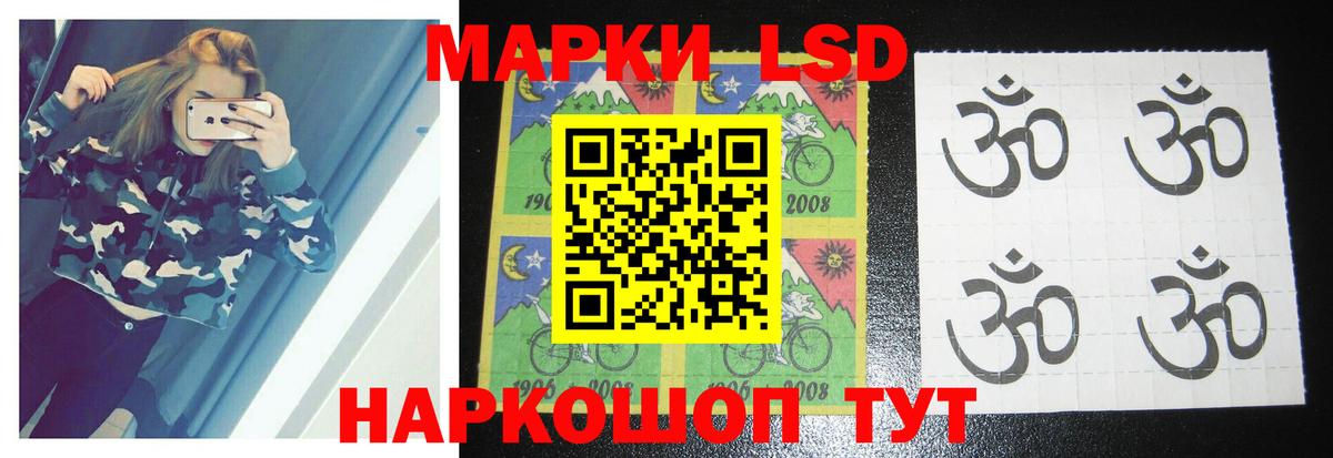 LSD-25 экстази кислота Острогожск