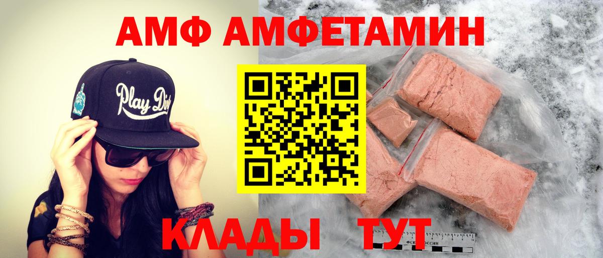 Метамфетамин пудра  Вход с VPN  Острогожск  Метамфетамин пудра 