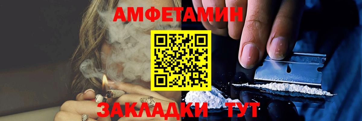 Первитин Декстрометамфетамин 99.9% Острогожск