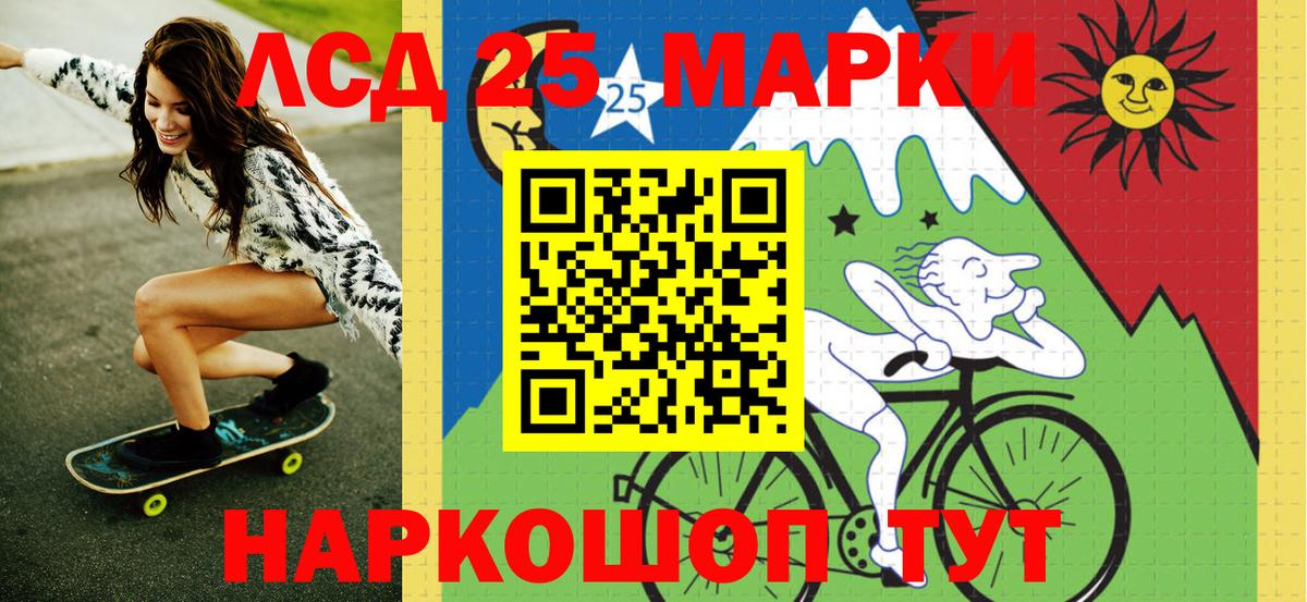 Острогожск  Марки N-bome 1500мкг  Марки N-bome 1500мкг  Вход с VPN 